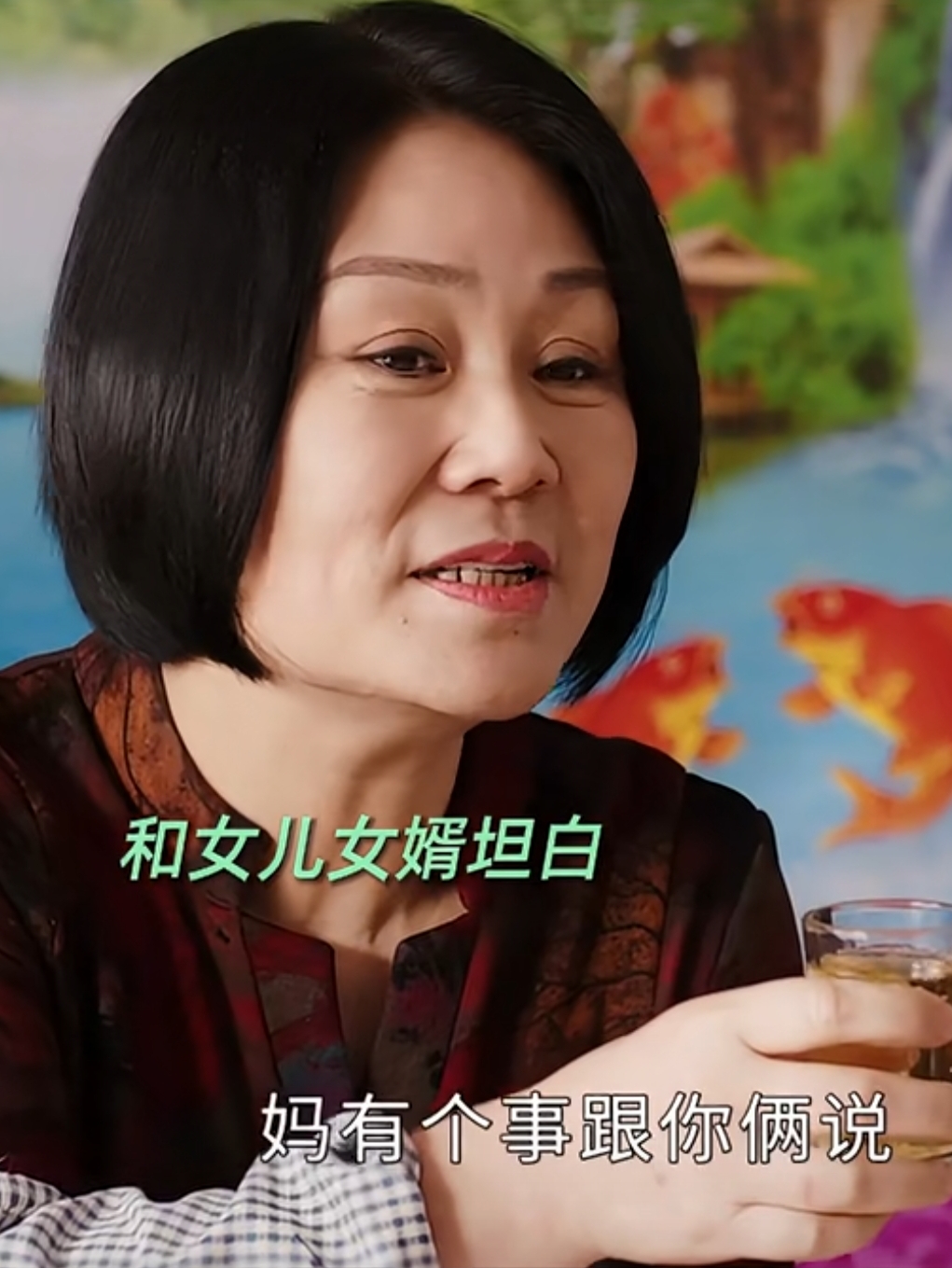 《乡村爱情 16》李静雯未怀孕向继女诚恳道歉,青莲会原谅她吗?