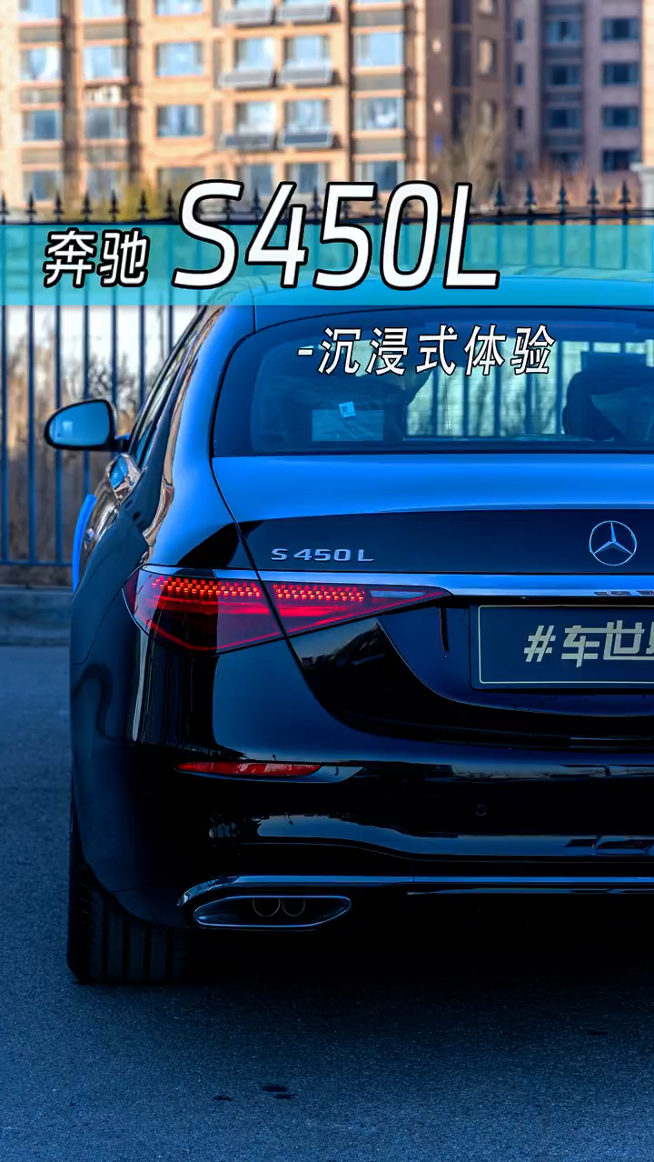 百万级豪车奔驰s干的过仰望u8吗d级车的标杆扛把子选手