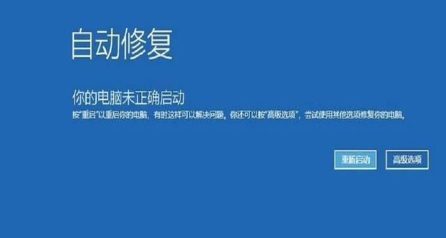 电脑开机白屏怎么解决?六种解决一一排查