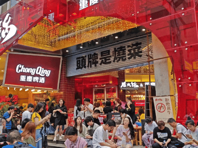 26亿z世代吃出9大热门火锅场景省钱又卖货