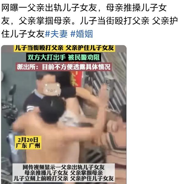 事大了!"父亲出轨儿子女友"后续,内幕太烧脑,派出所回应