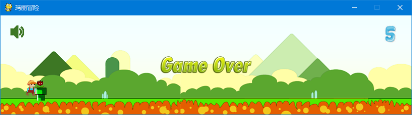 基于pygame的游戏