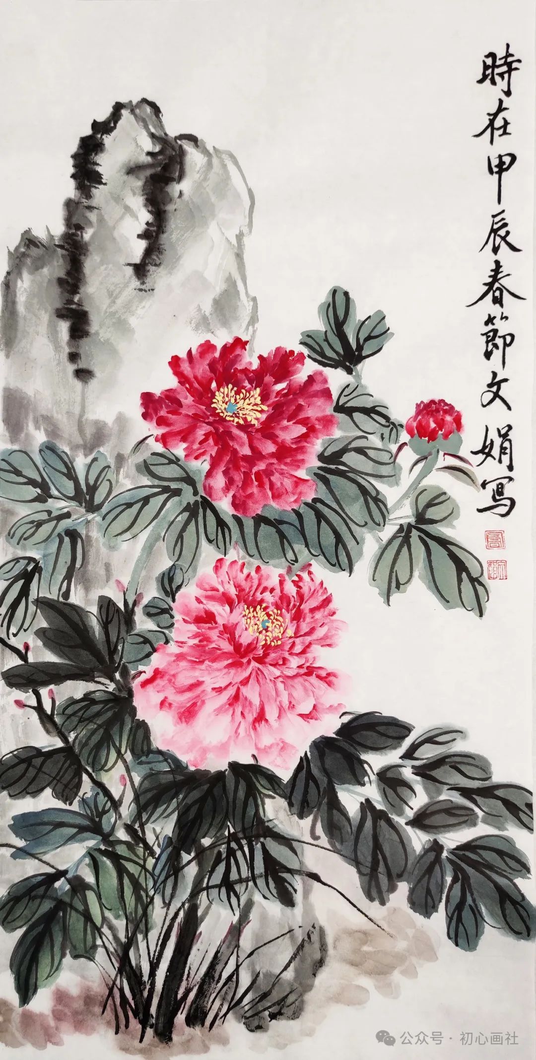 孫桂娟《吉祥如意》69x46cm 山東青島李嘉《聞香》50x100cm 福建