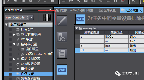 欧姆龙NX/NJ系列使用sysmac studio软件内置EtherNet IP做EIP通讯
