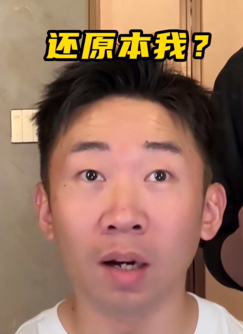 搞笑男杨迪摇身一变成为帅哥网友直呼诈骗纷纷要去要报警