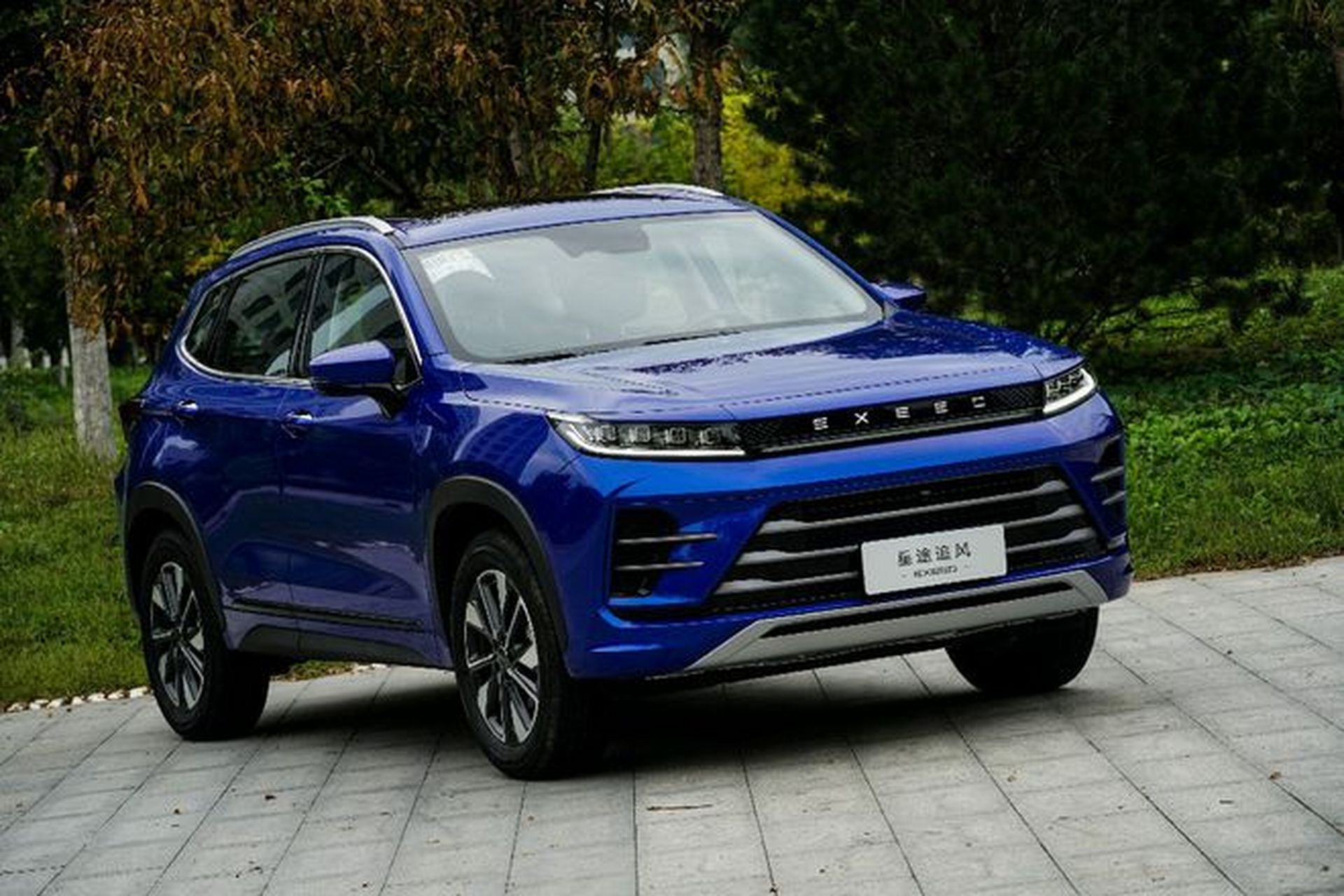 [原文:星途追风phev降价来袭.