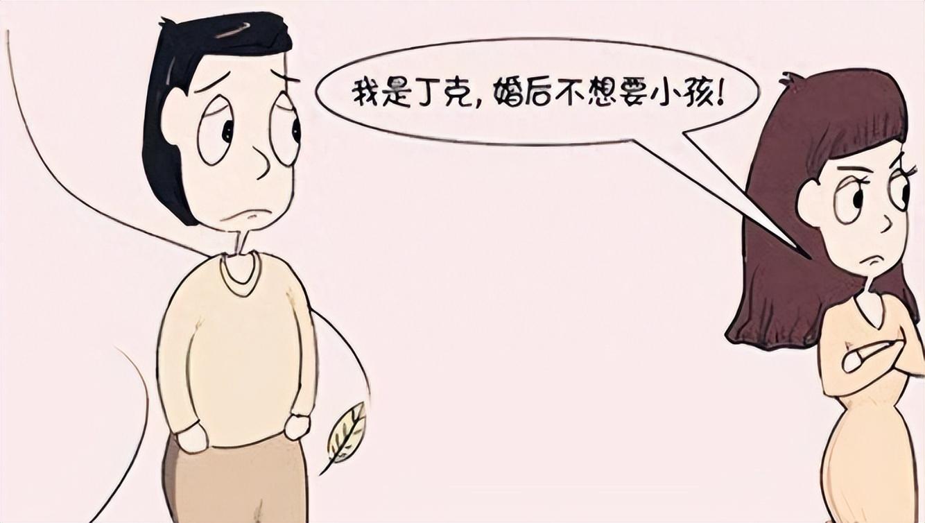 回顾中国首批丁克族他们是如何生活的又是否对当初的决定后悔