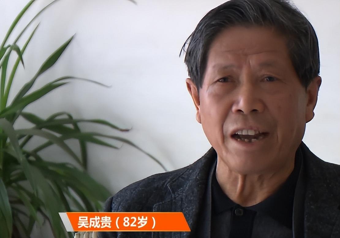 老人名叫吴成贵,是成都铁路局马角坝机务段的一名普通职工,兢兢业业干