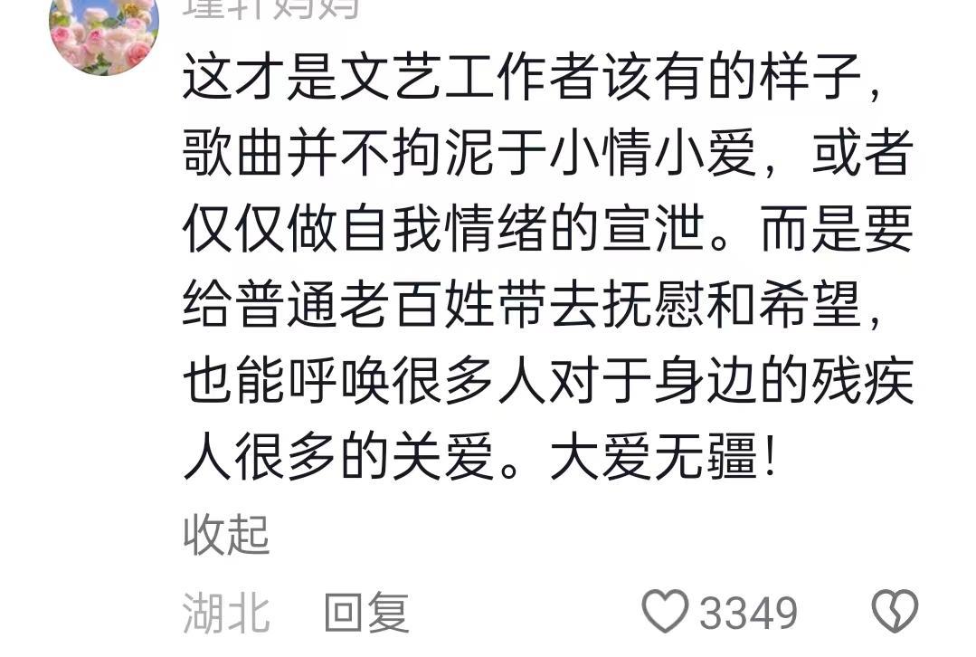 谭维维另一首备受赞誉的歌曲,是她独唱的小众歌曲《阿果》,这首歌获得