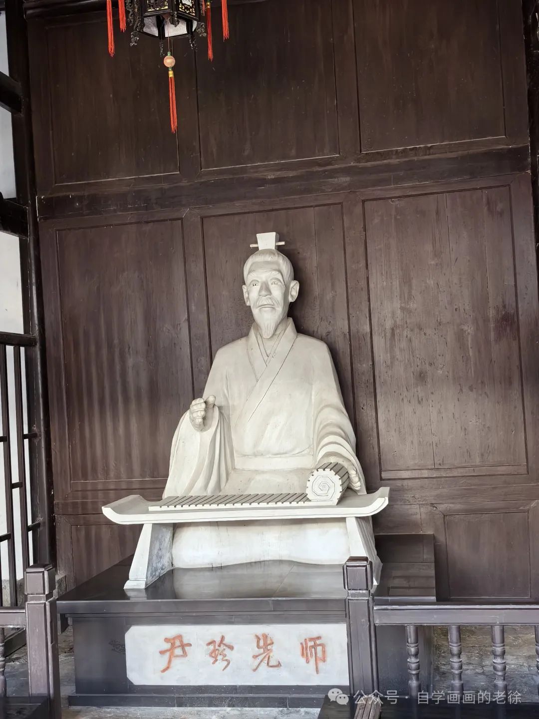 尹珍先生墓(正安县)尹珍先生墓旁边的"务本堂字库塔"(正安县)从尹珍