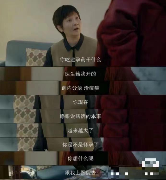 屡遭冯小刚背叛却闭口不提离婚徐帆的精明你想象不到