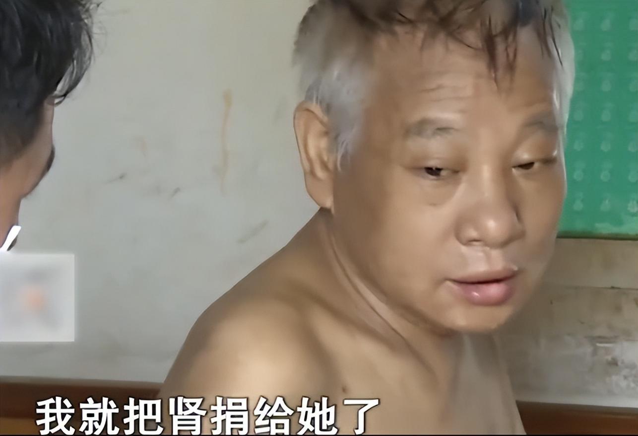 2009年模范丈夫割肾救妻如今重病在床竟成人人喊打的渣男