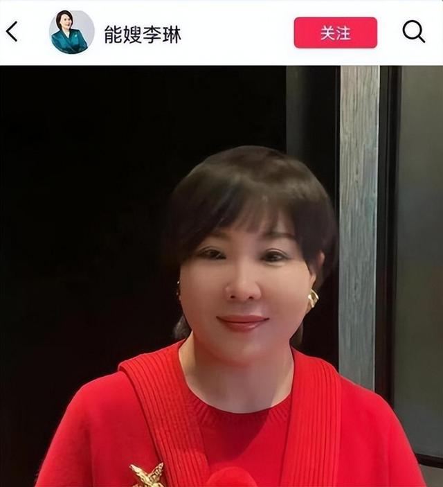 李琳要反击了!将在直播中澄清和继子的问题,直言王亮会后悔的