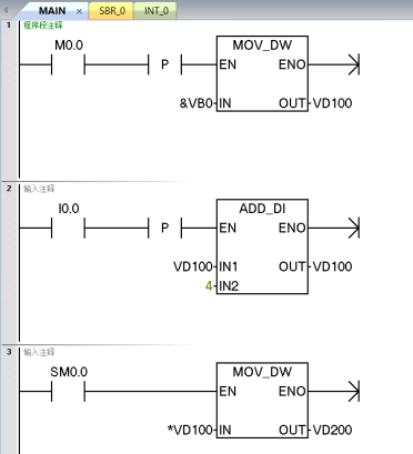 西门子s7200smart间接寻址的使用方法