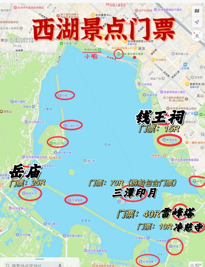 杭州旅游攻略2020(杭州旅游攻略二日游最佳线路)