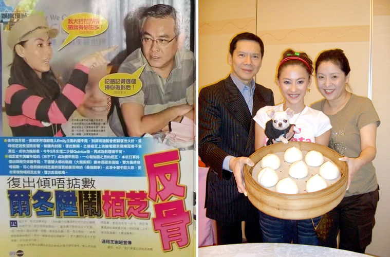 作为恩师的尔冬升还算嘴下留情,对于张柏芝拍戏临时放鸽子,委婉表示