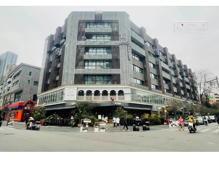 街巷印集70华兴街成都百年商业川剧美食窝子