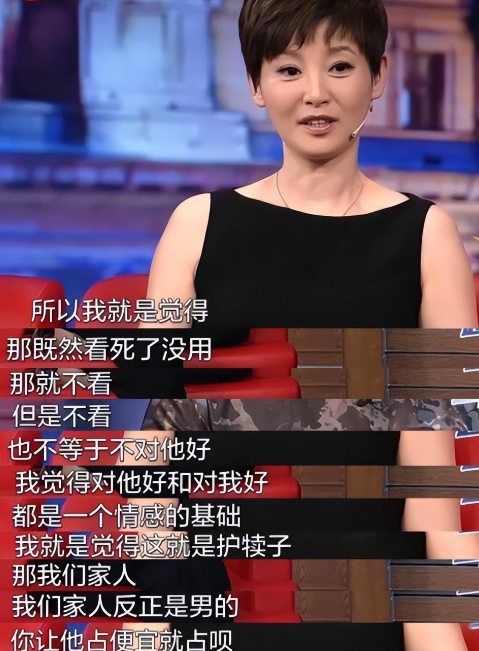 屡遭冯小刚背叛却闭口不提离婚徐帆的精明你想象不到