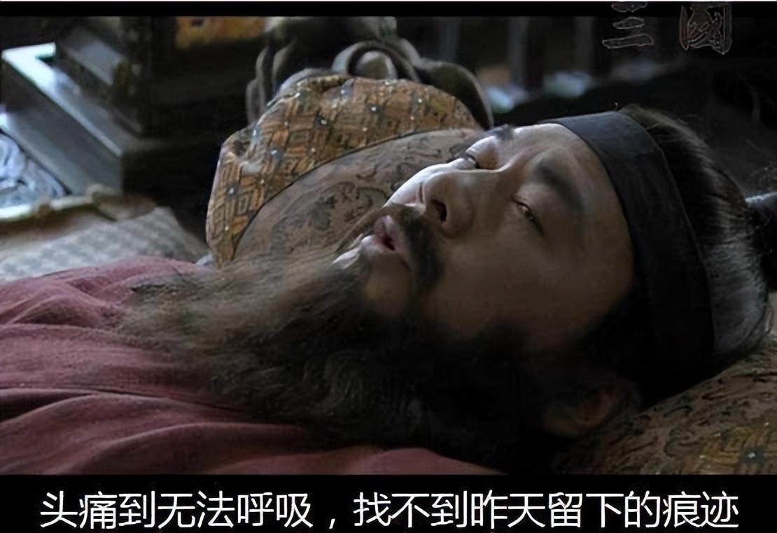 曹操当年为何非要杀掉华佗后汉书揭开历史真相曹操是对的