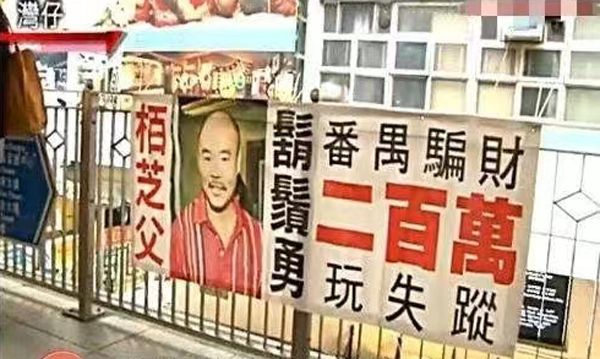 惹怒港圈大佬难立足,弃父独养三子,疑再孕的张柏芝终活成狄波拉