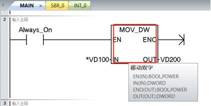 西门子s7200smart间接寻址的使用方法