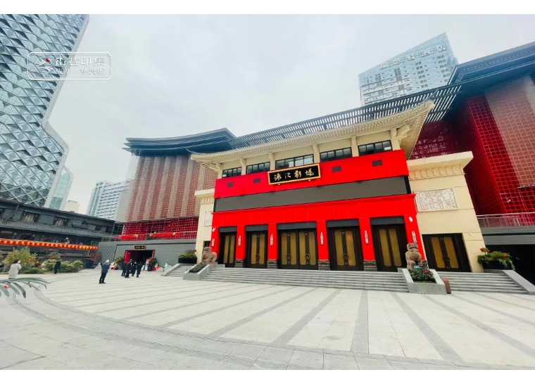 街巷印集70华兴街成都百年商业川剧美食窝子