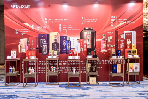 源自贵州茅台镇,肆拾玖坊这款"纯粮佳酿"好喝又不贵!