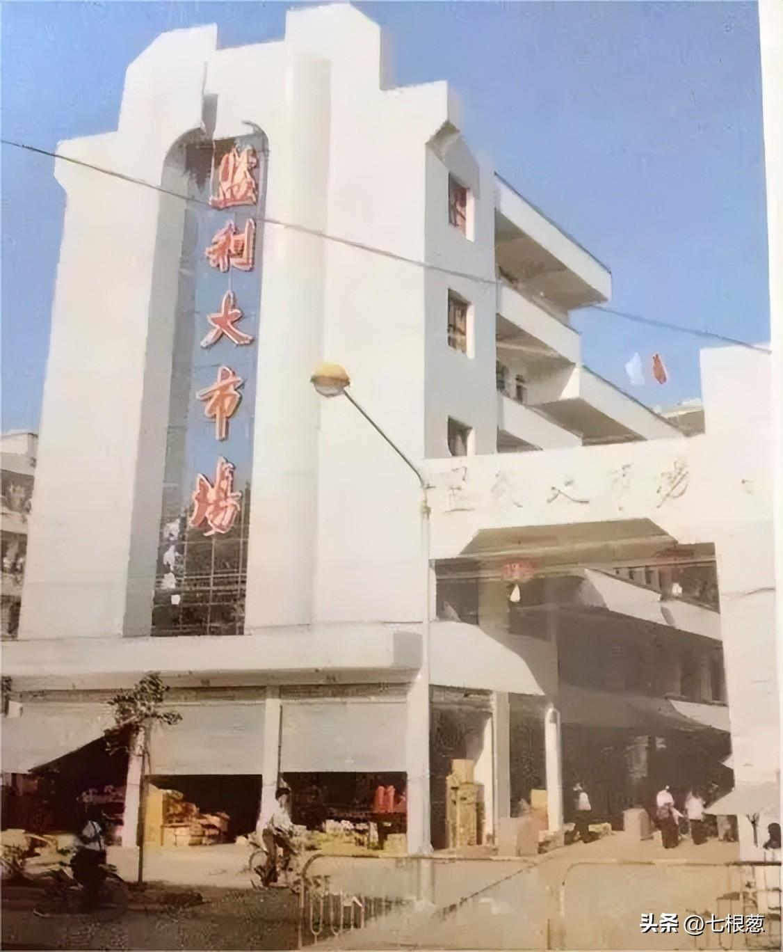 老照片里的湖北监利