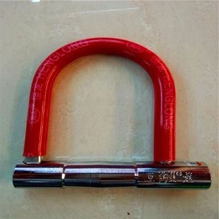 爱国贼与害国贼——从"u型锁"谈起