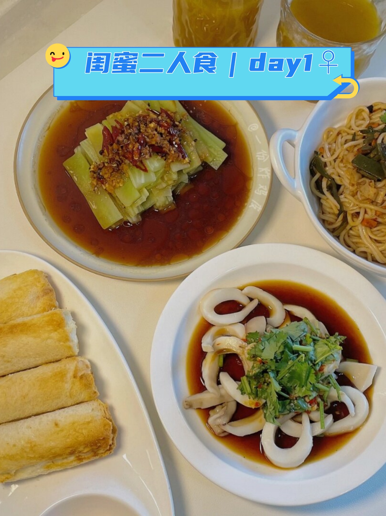 所以我就邀请她中午来我家共享美食啦~