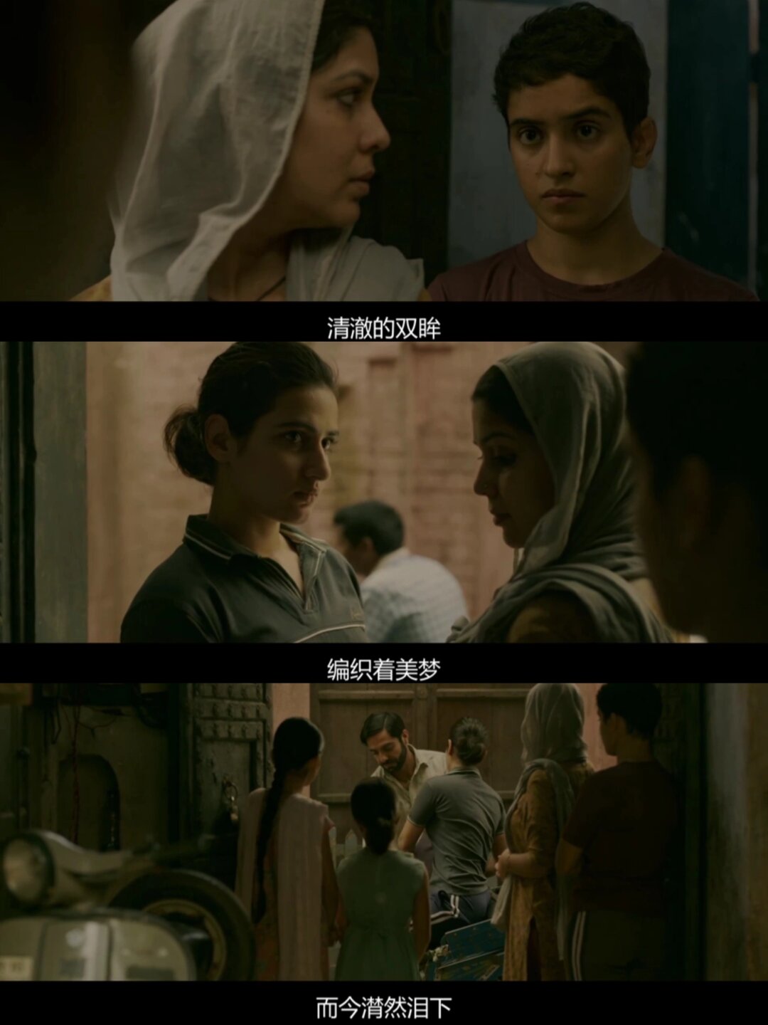 关于摔跤吧爸爸的影评