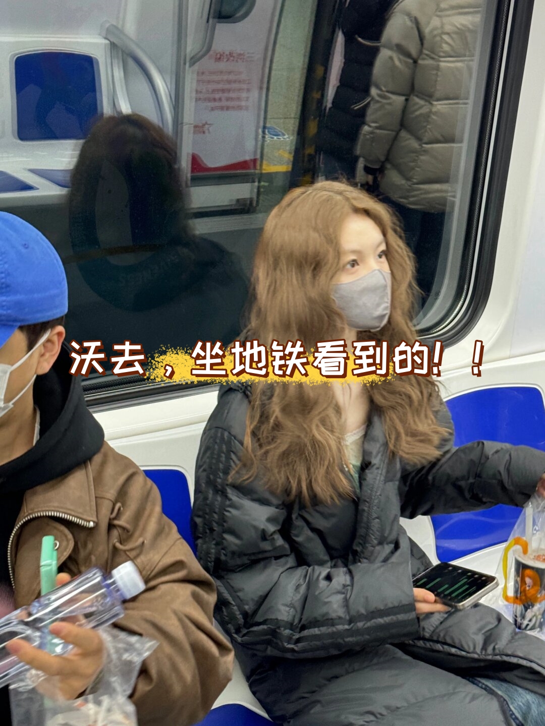 虽然她戴着口罩,但那种一眼美女的感觉还是无法掩盖!