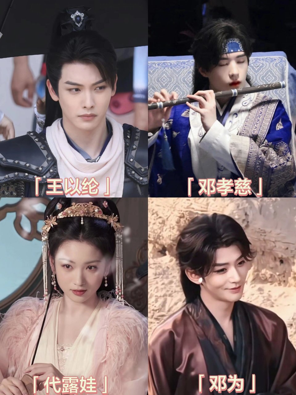 《云秀行》:古装美女与帅哥的视觉盛宴!  大家好啊!