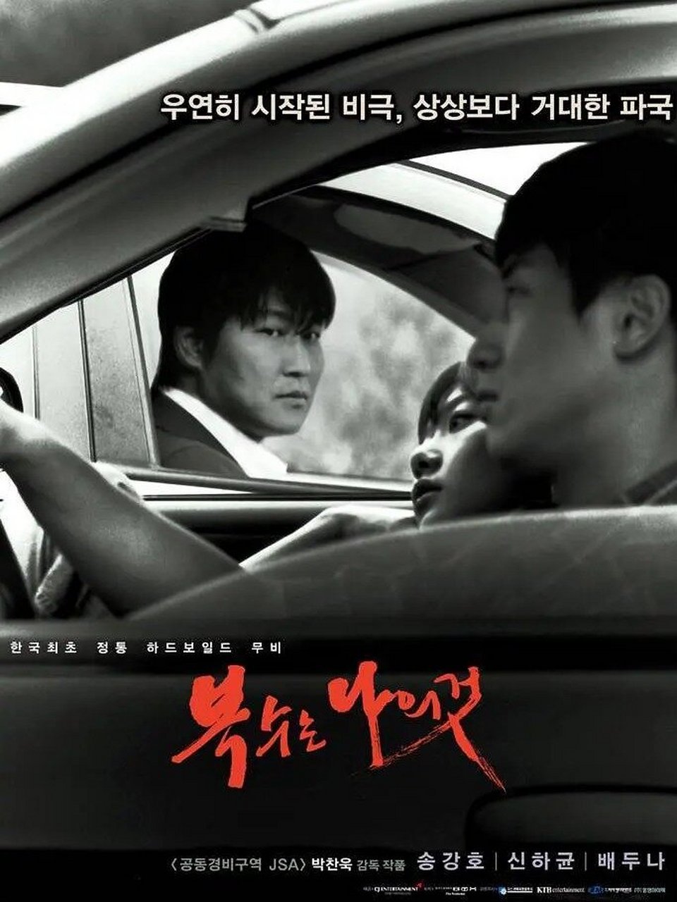 90影名:《#我要复仇# 》 90类型:剧情|惊悚 —— 73该片讲述