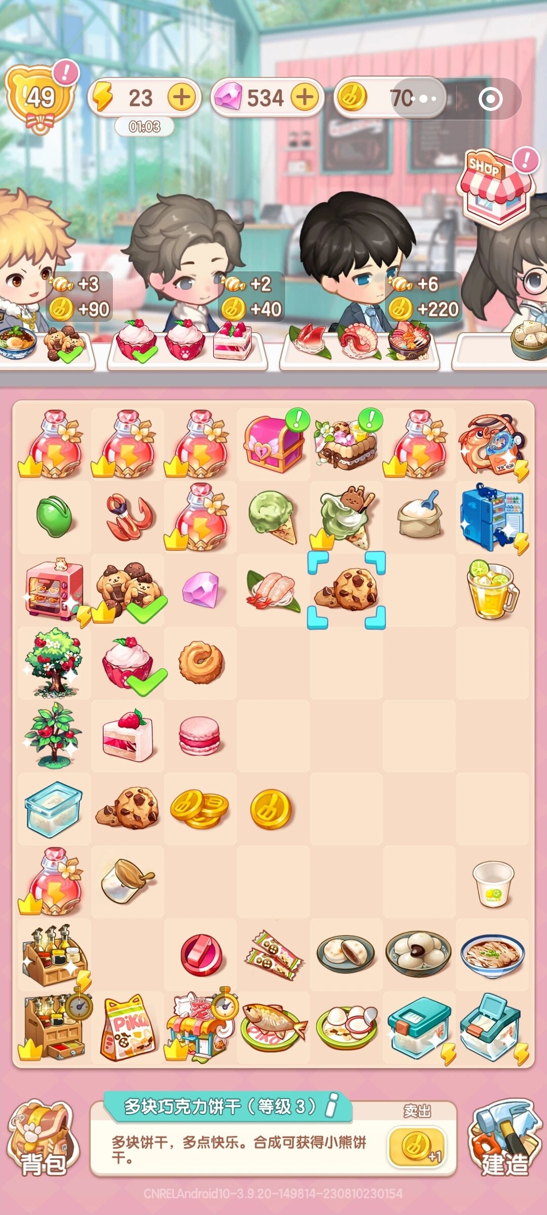 微信小游戏合成类合集来啦 .@靖柏分享好游戏的动态