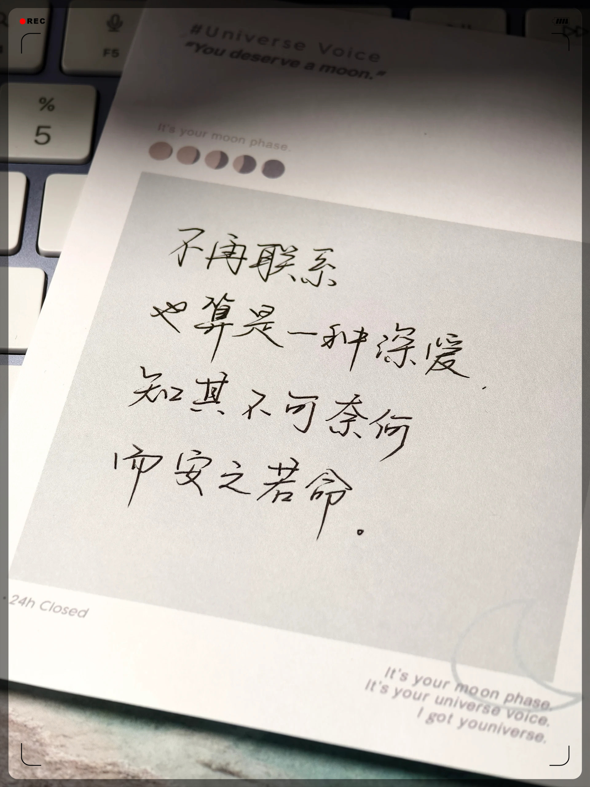 坚守一份爱情的说说(坚守一份爱情的说说短句)