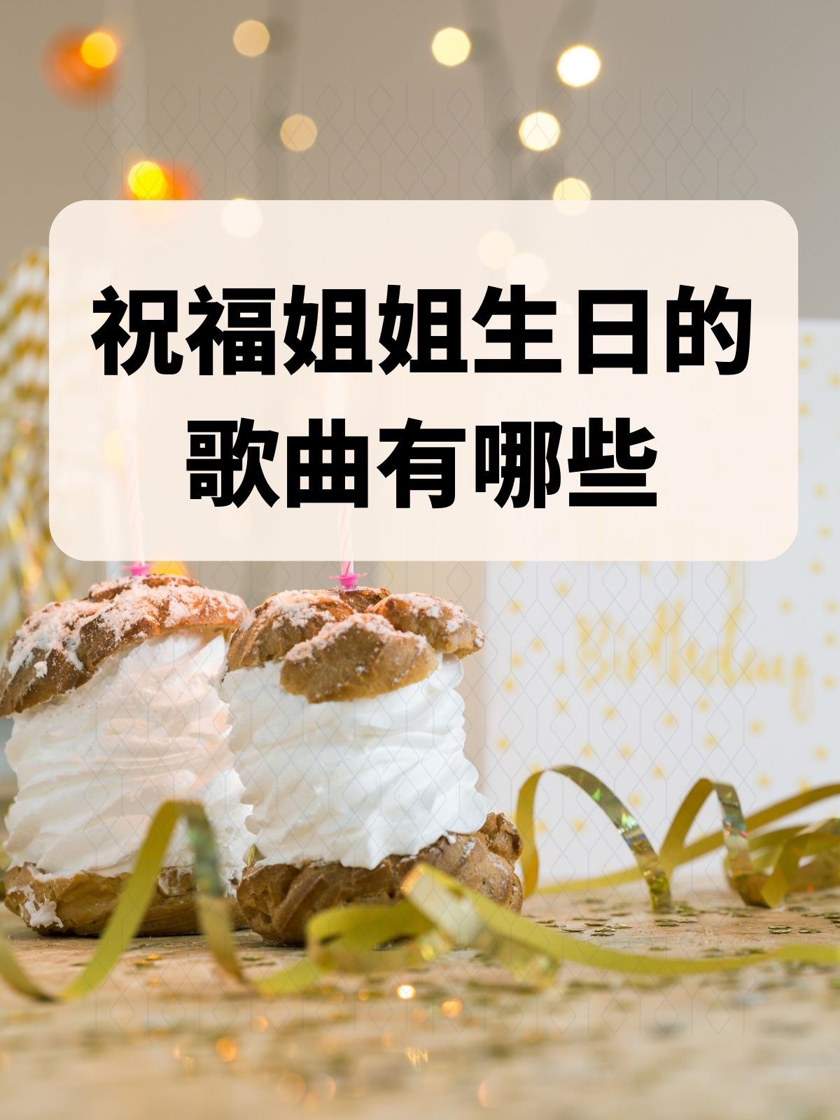 姐姐歌曲(对面的小姐姐歌曲)