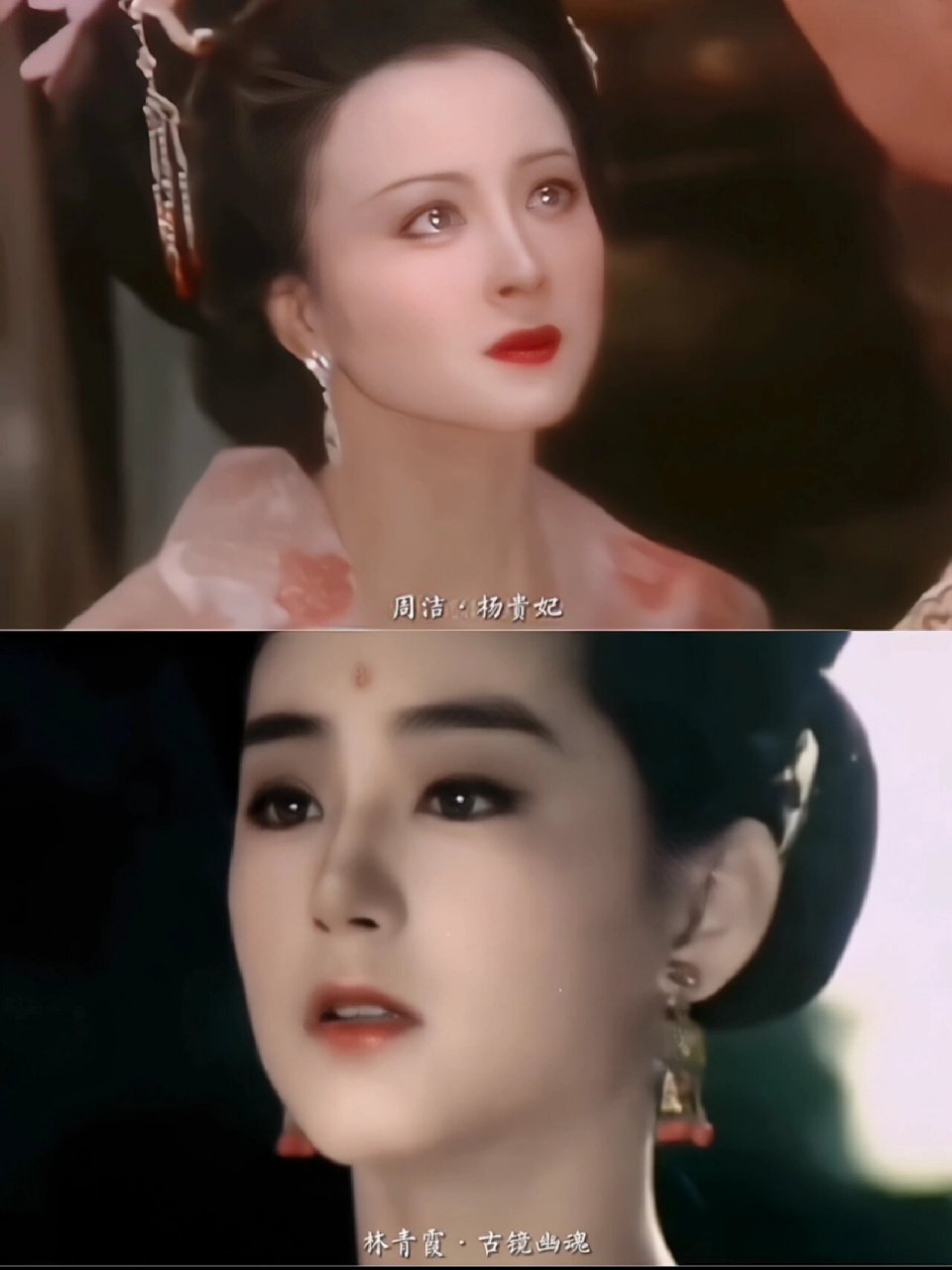 古早的影视剧堪称仙界!