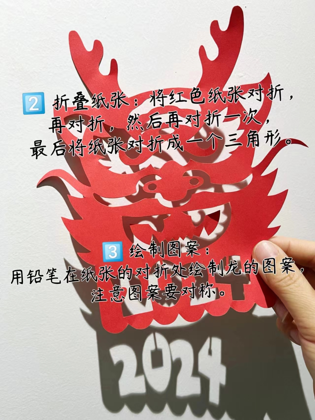 窗花龙怎么剪 窗花龙的剪法  剪窗花是中国传统的民间艺术,每逢春节