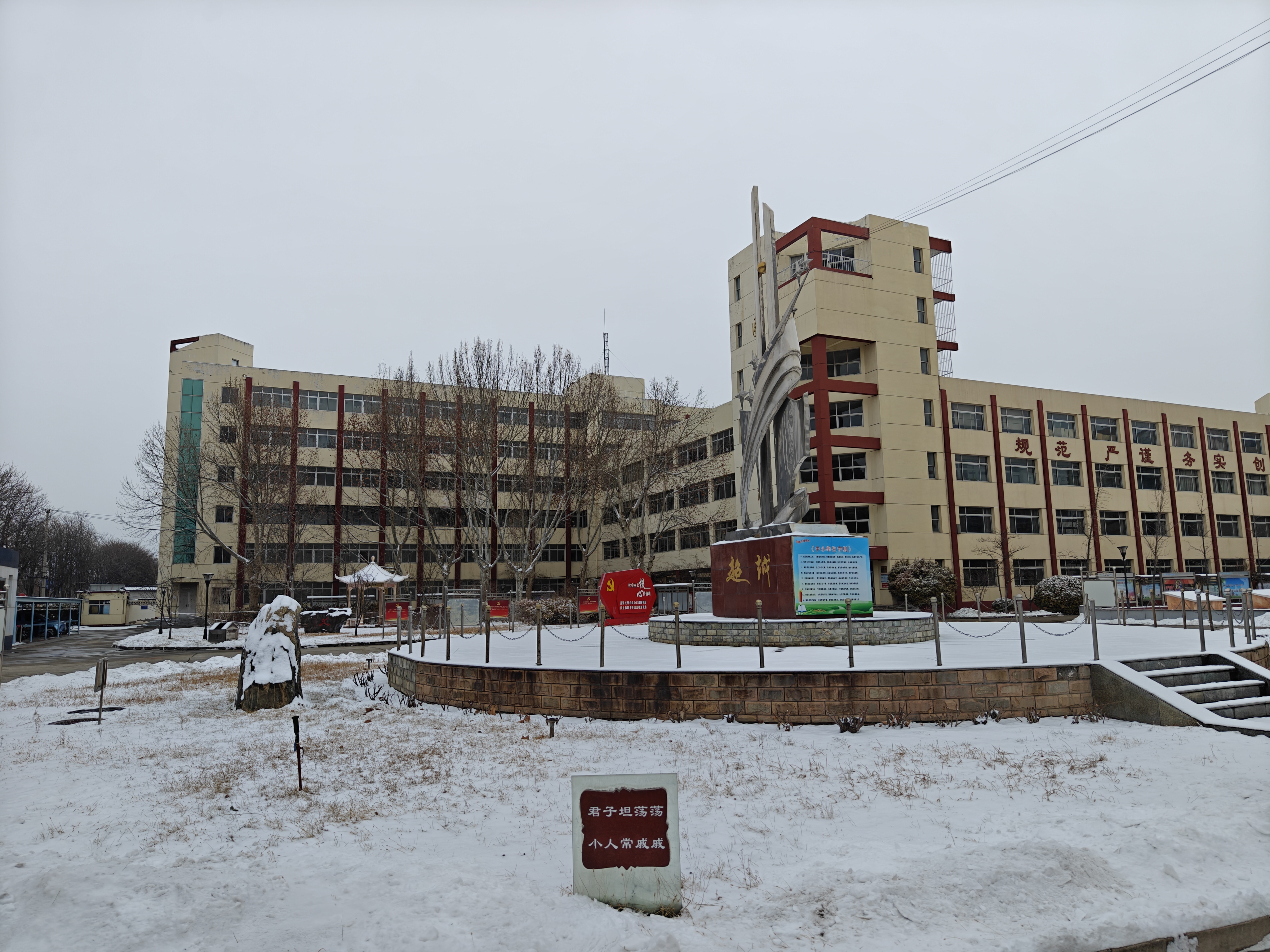 寒假之际,雪花纷飞,装点着宁静的廊坊市第八中学国际融合班校园