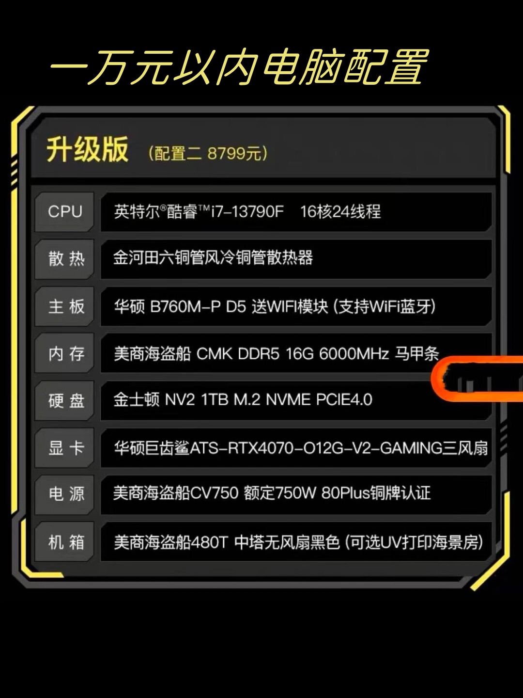 推荐选择intel core i5或amd ryzen 5系列它们性能出色足以应对大