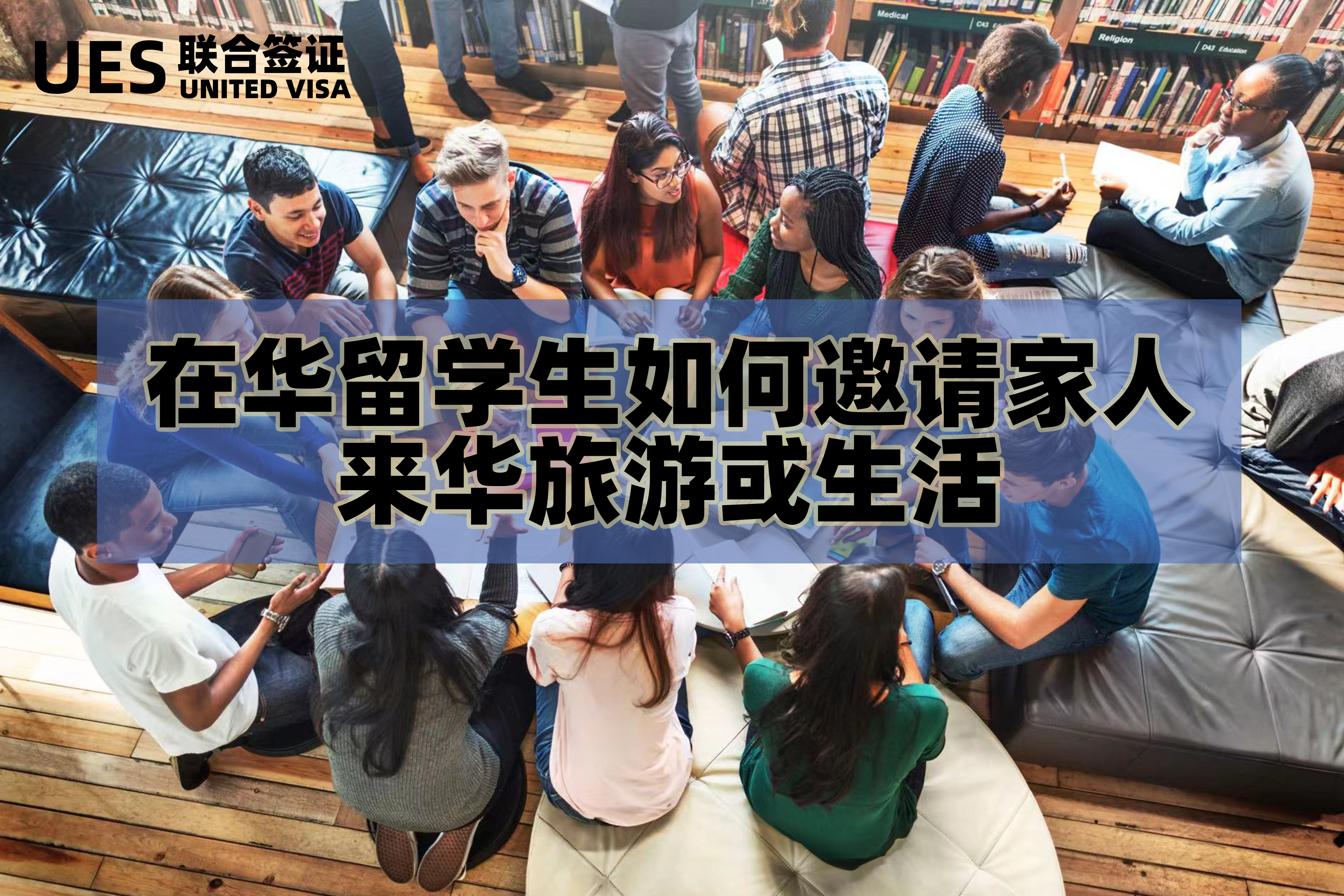 来华留学生管理办法留学在线 来华留学生管理办法留学在线