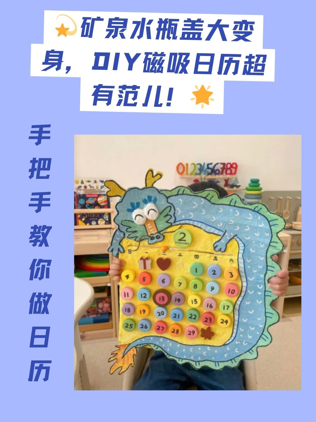 还 活动日历制作方法可滑动2024年立体日历制作手工简单怎么制作活动