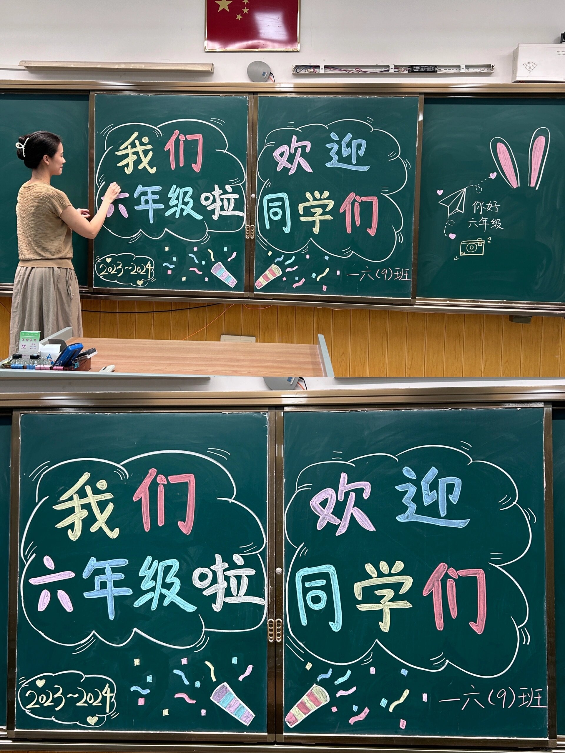 报图片简单又漂亮小学六年级黑板报你好六年级黑 六年级新学期黑板报