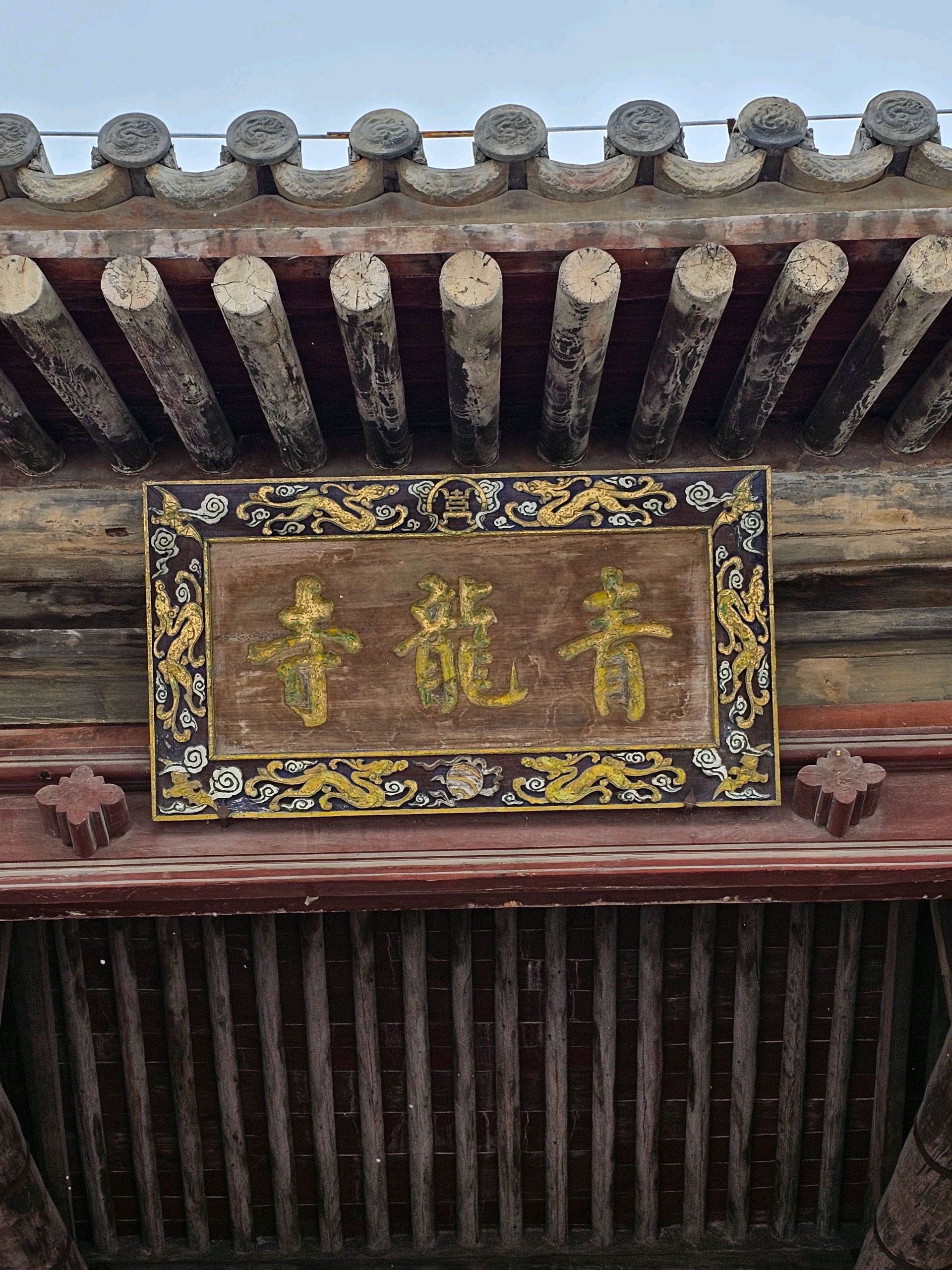 带你逛寺庙:稷山县青龙寺