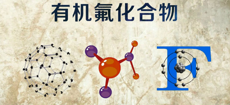 电化学氧化处理有机氟污染物