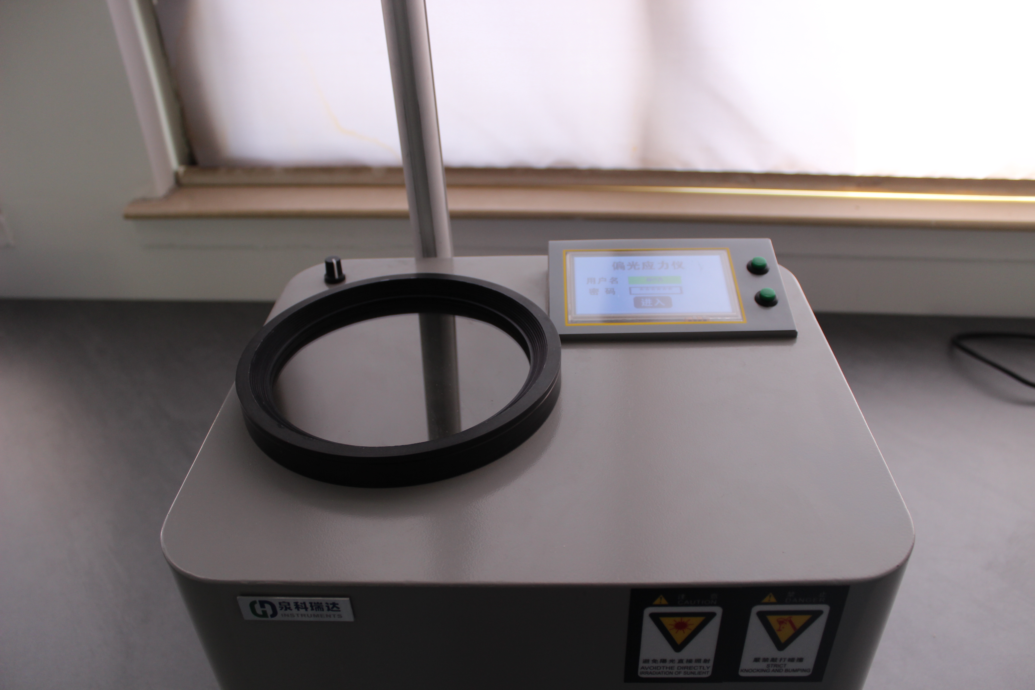 药用玻璃内应力测试仪_安瓿内应力测试仪