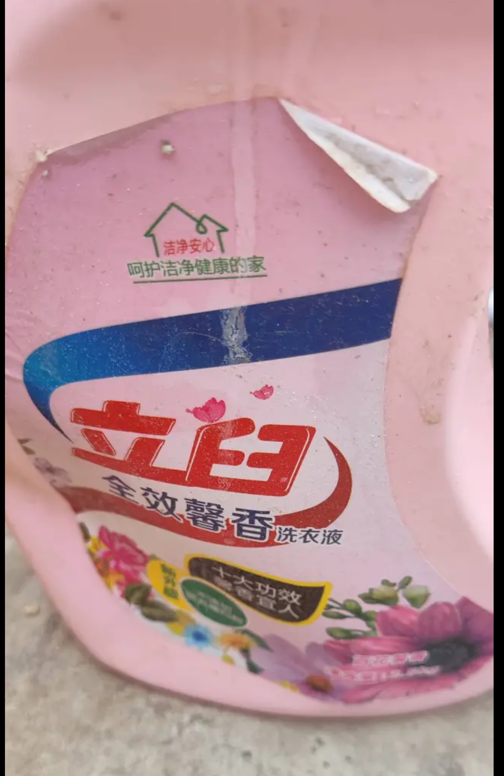 山寨洗衣粉山寨牛奶山寨冒牌山寨(傻白)洗衣粉冒牌洗衣粉图片雷碧图片