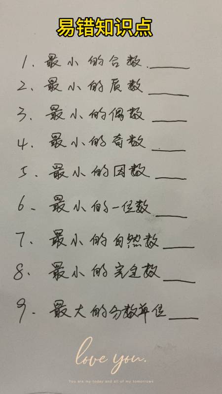 数学知识点,不掌握难考满分-度小视