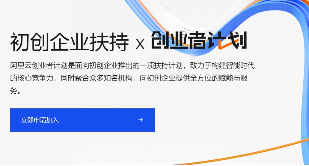 阿里云企业认证零撸8年轻量云服务器插图羊毛日报 阿里云企业认证零撸8年轻量云服务器插图羊毛日报